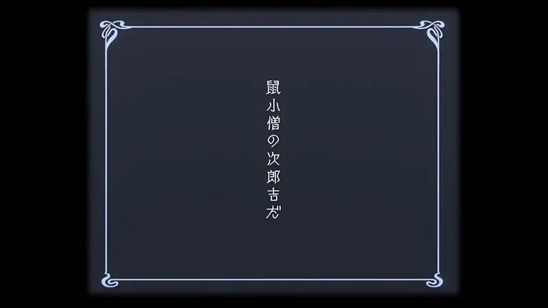 場画写