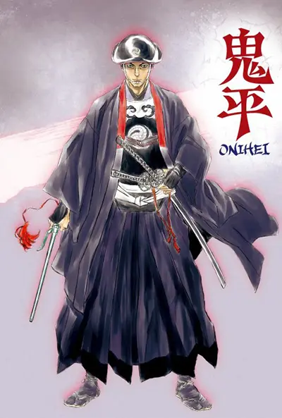 鬼平